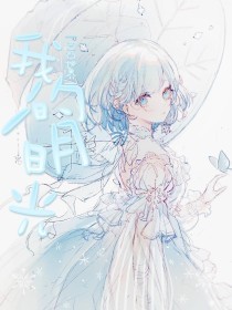 未满18周岁禁止入内网站